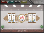食堂文化墙
