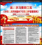 水下文物保护管理条例