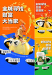商铺