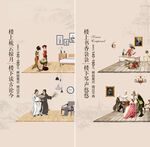 跃层 复式