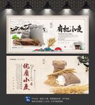 小麦
