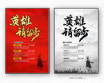  诚聘广告