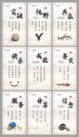 企业标语漫画