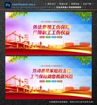 工伤保险