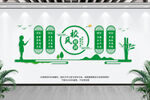 校风校训