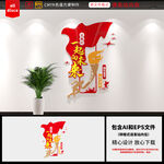 让我们一起向未来