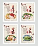 食堂文化
