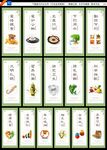 食堂文化