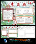 千古第一才女李清照古诗词诗歌小