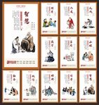 校园展板