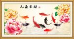 九鱼聚财