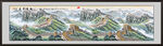 风景画国画
