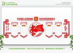 不忘初心牢记使命主题教育