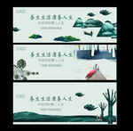 养生地产