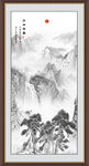 新中式水墨画