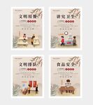 食堂文化