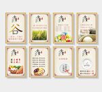 食堂文化