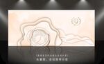 香槟色婚礼