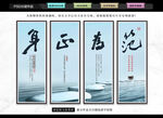师德师风文化墙