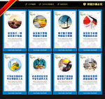 安全文明施工