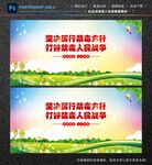 禁毒