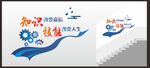 职校楼道文化