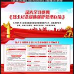 烈士纪念设施保护管理办法