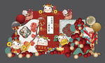 中式国潮中国风卡通牛宝宝宴