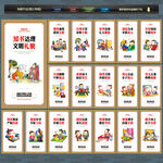 学校文化