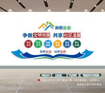 文明社区 