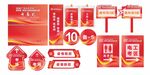 职业技能大赛
