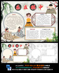 围棋乐在棋中益智传统文化下棋