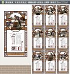 茶艺