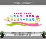 讲文明树新风