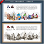 米线