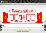 党建文化宣传长廊