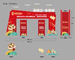 地产门头桁架龙门架