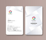 简约企业名片