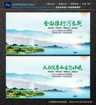 河长制