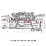 山西晋国博物馆