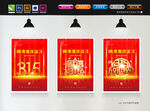 诚信315