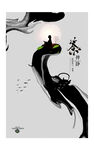 茶