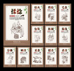 茶道文化