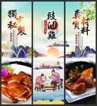 豉油鸡