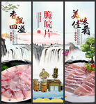 脆皖片