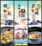 海鲜焗饭