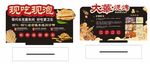 超市异性店教牌 腐竹 烧烤