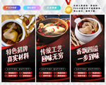 炖鸽子