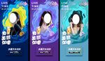 医美直播海报