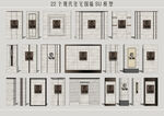 现代住宅围墙